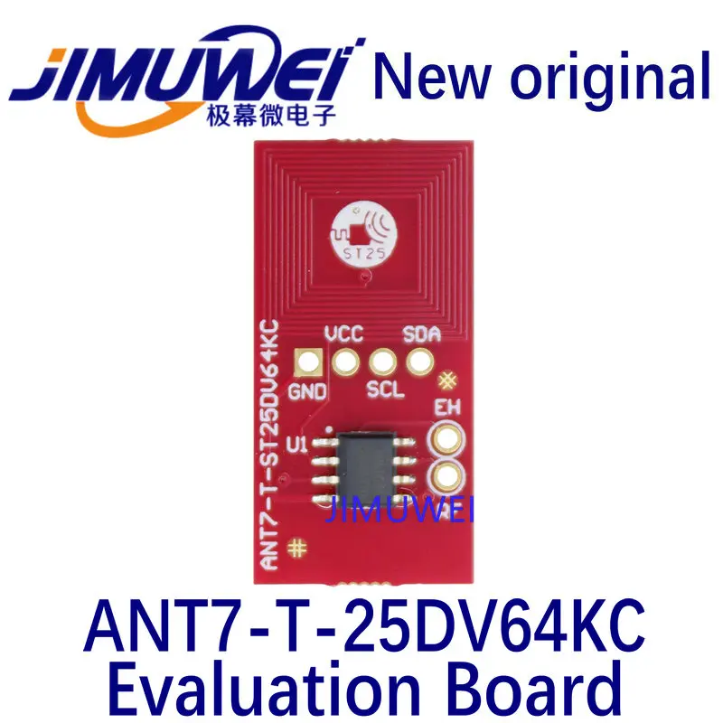 

ANT7-T-25DV64KC RF double-layer antenna ST25DV64KC ST25R NFC card reader evaluation board