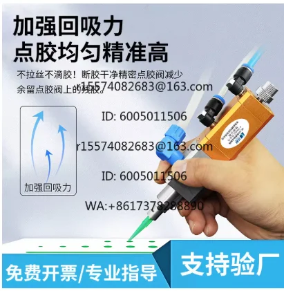 1pcs 31/26/31 D suction type dispensing valve white latex silicone grease gluing pneumatic large flow gluing dispenser