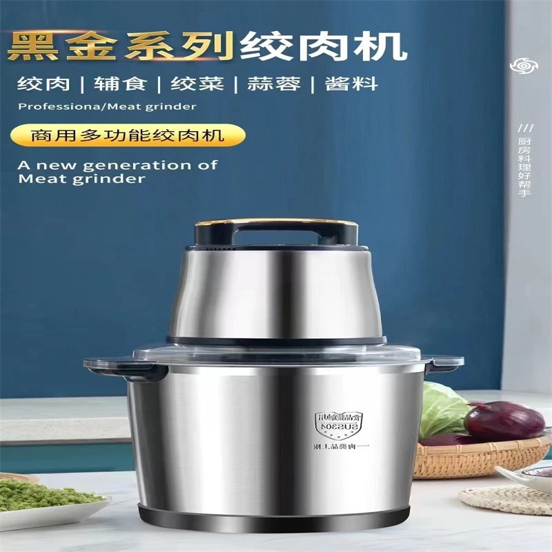 

Подходит для Haoxiansen 101215 литров, бытовая электрическая мясорубка, многофункциональная электрическая кухонная машина, мясорубка для резки