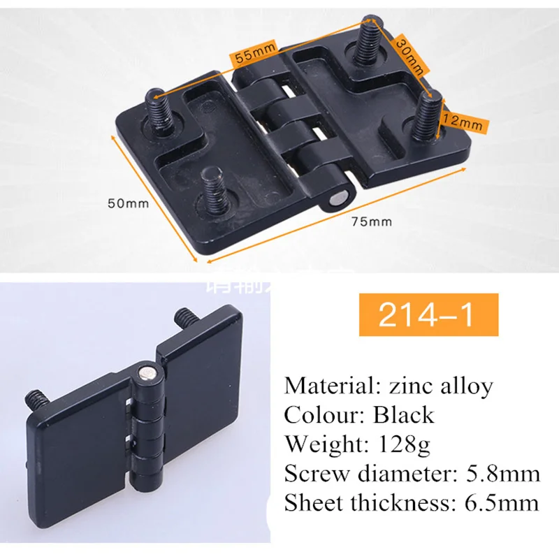Zinc alloy Industrial cabinet hinge bisagras Thickening electric power box metal case door clamp hinge with screw fixed Hardware
