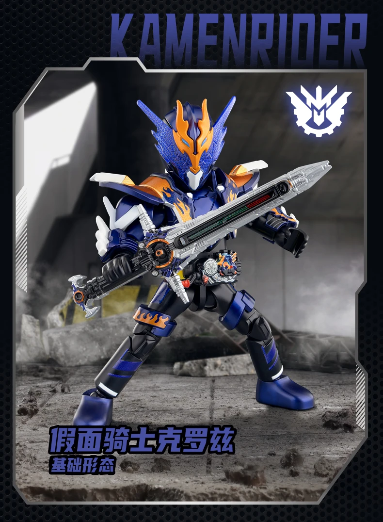 BOKEES Kamen Rider KLAMEN RIDER MASKED RIDER Build Gaim Cross-Z ‌   ألعاب التنقل المشتركة لجندي البارون من Gavv
