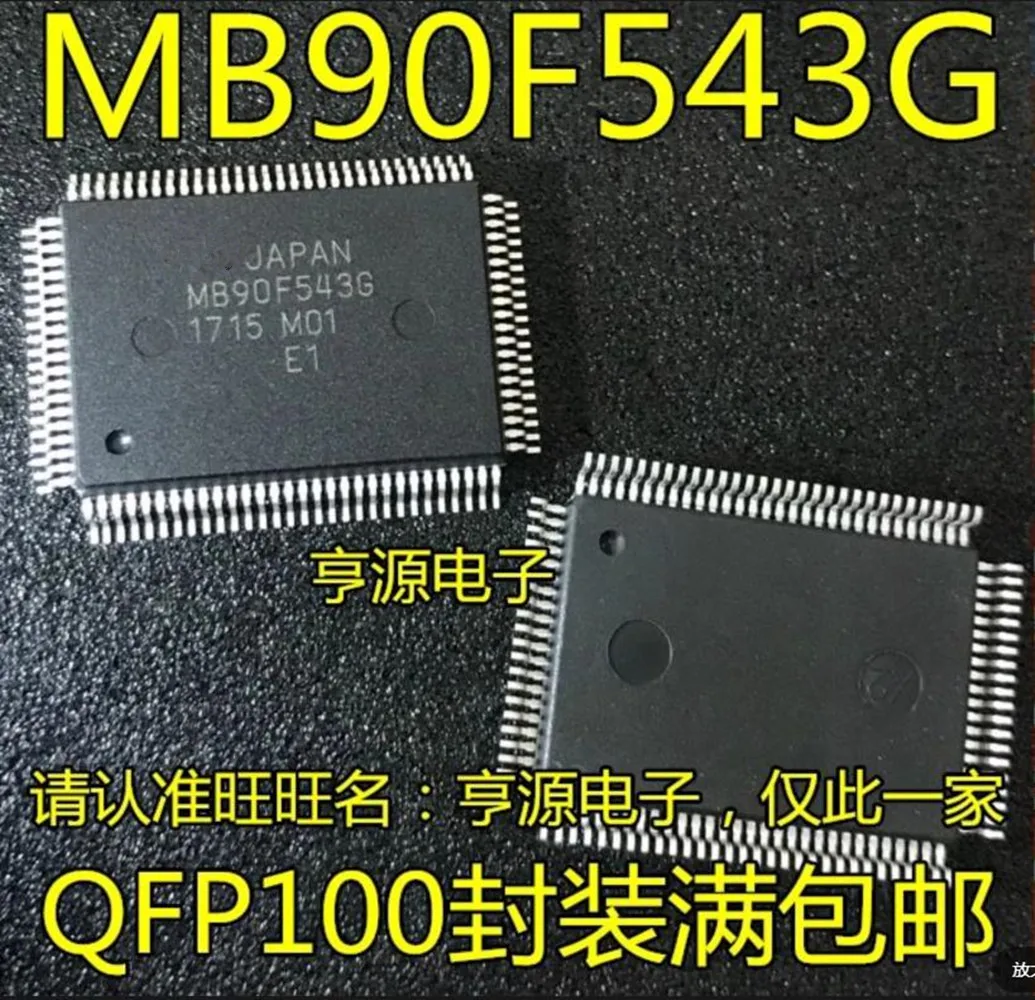 Industrial-Grade MB90F598G Microcontroller – Enhance Control Precision with Low Power Consumption