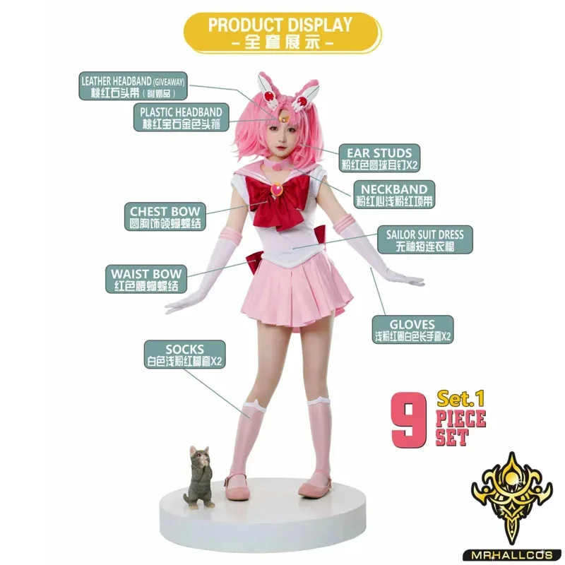 

2025 11 аниме косплей Сейлор Чиби Мун Чибиуса Цукино кристалл платье наряды костюм Хэллоуин вечерние дети взрослые женщины