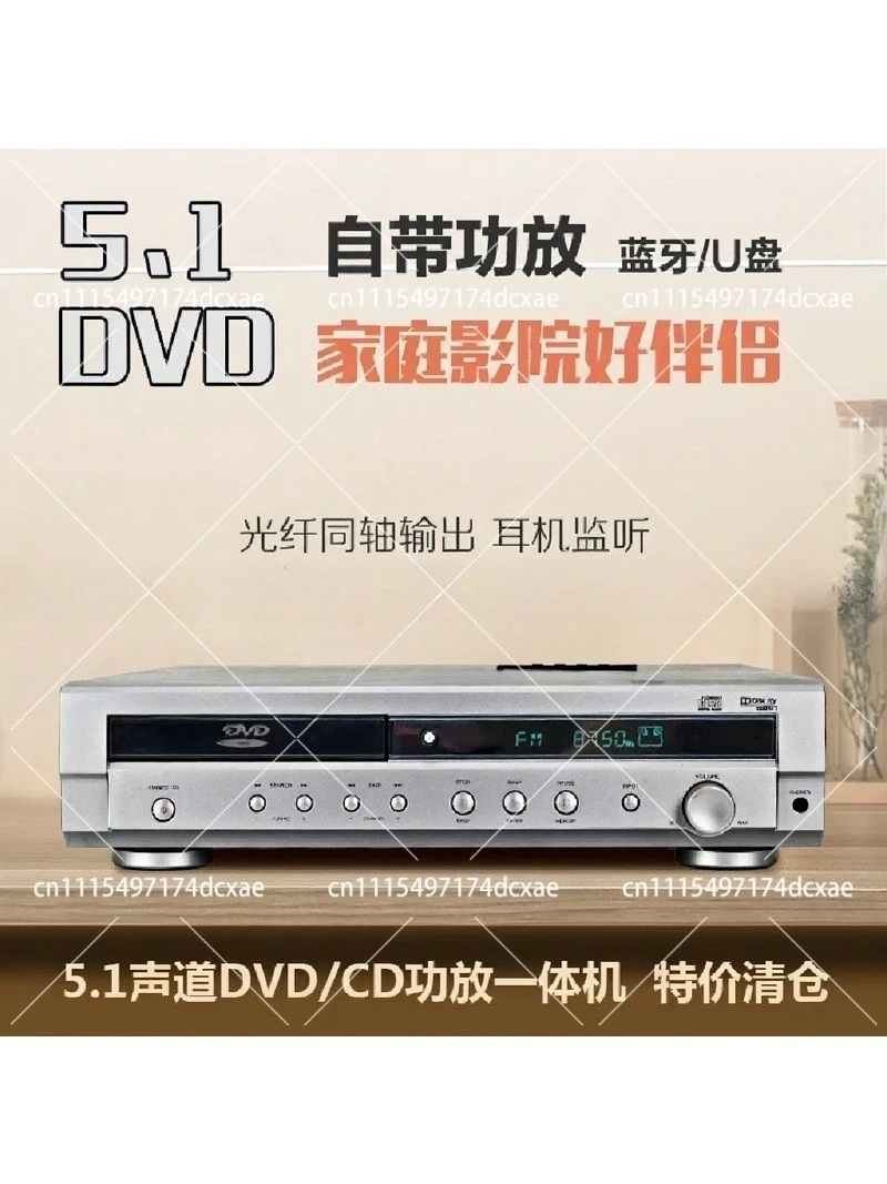 5.1 Channel Home Theater DVD Player with Amplifier, Bluetooth & USB, Dolby Surround Sound System