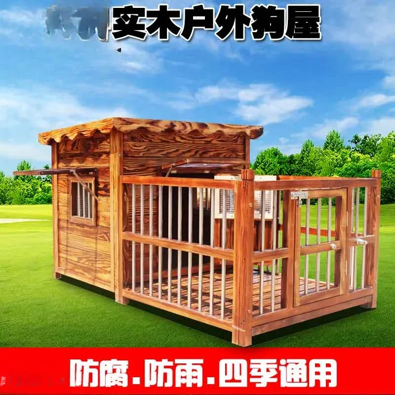 Outdoor solid wood dog house in the large dog house fence can be cleaned four seasons  cage waterproof golden retriever kenne