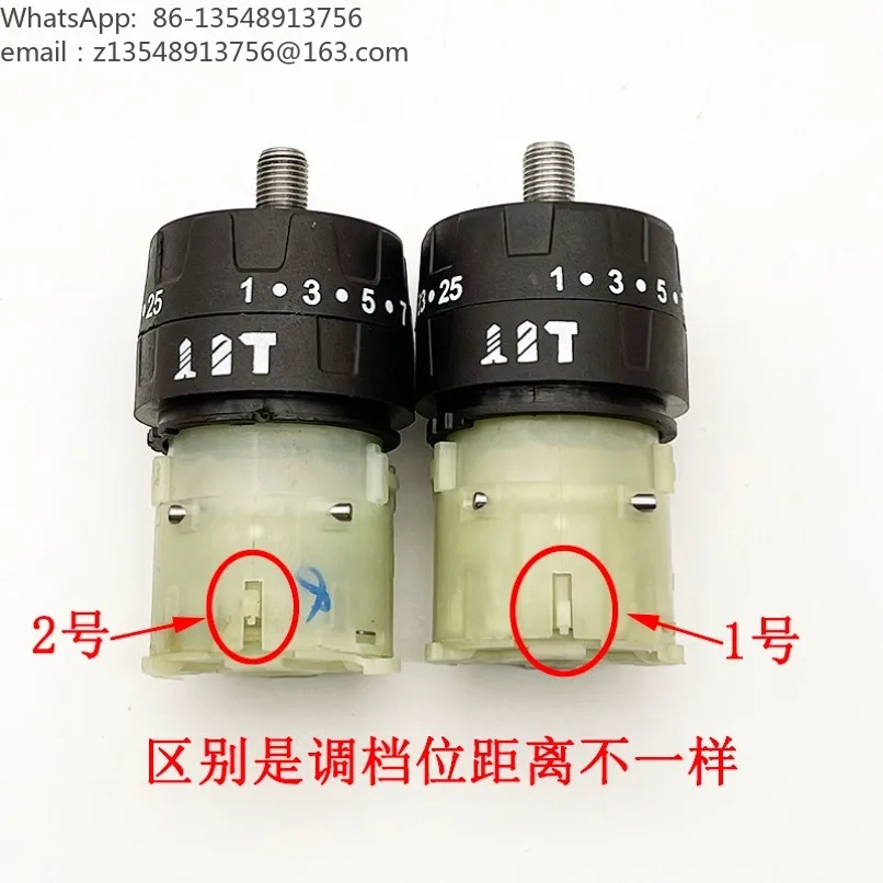 2‑Speed 3‑Function Impact Gear Box Assembly Replacement Parts for Cordless Impact Drill