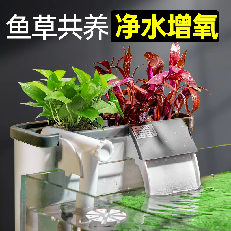 Fish tank filter Fish tank filter circulating water pump Three-in-one small waterfall wall-mounted water purification water