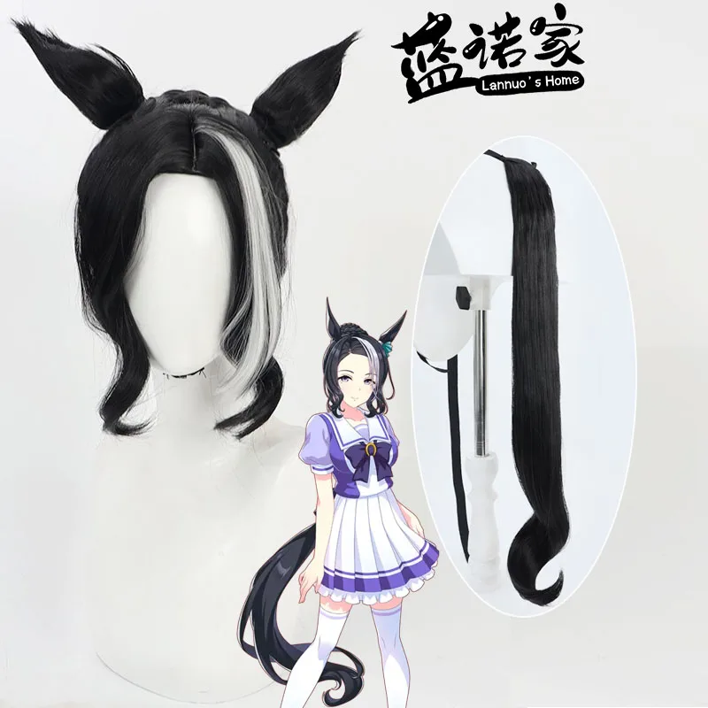 

Аниме игра Uma Musume Pretty Derby Mejiro Palmer косплей парик хвост уши Хэллоуин реквизит для вечеринки синтетические волосы термостойкое волокно