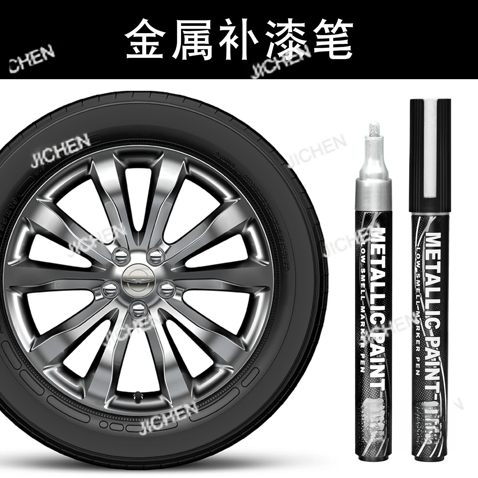 169 Bil DäCk Olja å…