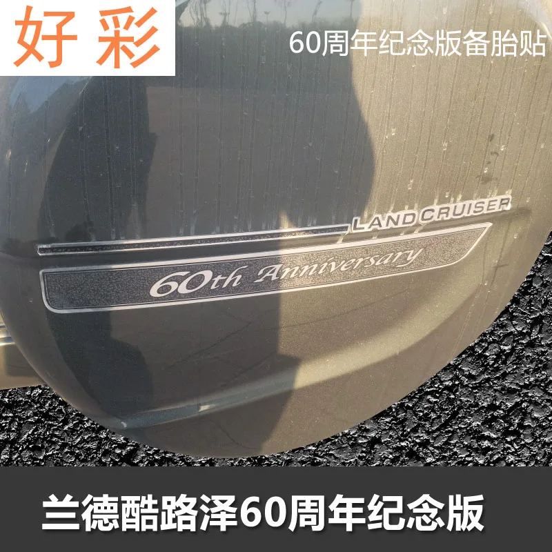 for Toyota Land Cruiser LC100 2002-2006 Car Sticker 4700 Land Cruiser 4500 Lahua Sticker Body Appearance Decoration