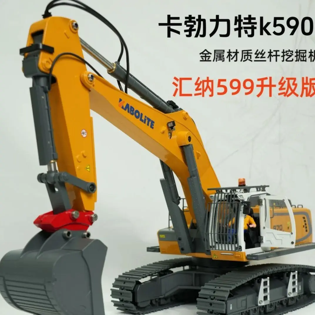 kabolite K5901 Excavator Model Toy Full Alloy Upgraded Edition Electric Cylinder Simulation Hydraulic Power Toy 599 Upgraded