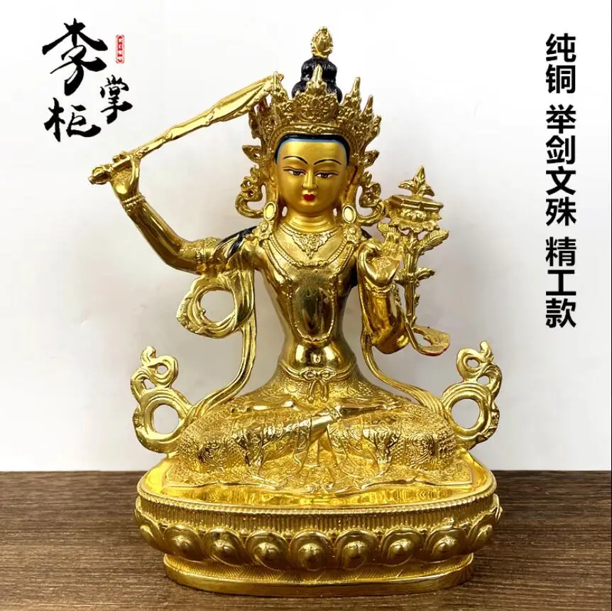 21cm Tibetan Nepalese Esoteric Buddhism gilded and painted pure copper sword wielding Manjusri Buddha statue and Bodhisattva