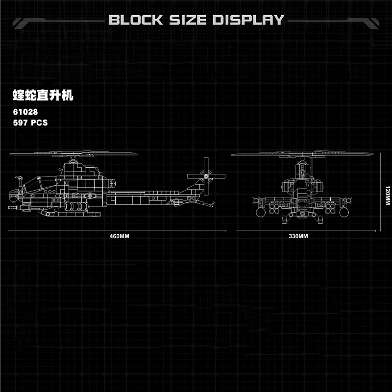 597PCS American Armies AH-1Z Viper Armed Aircraft Military High-Tech Bricks Toys Weapon Army Theme Building Blocks Fighter Model