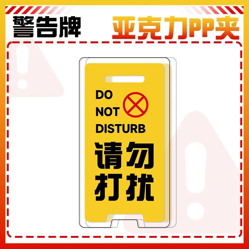 

Предупреждение: Не беспокоить и не перемещать, здесь есть люди. Желтые акриловые полипропиленовые зажимы с забавными надписями, зажимы для закусок, канцелярские принадлежности для хранения.