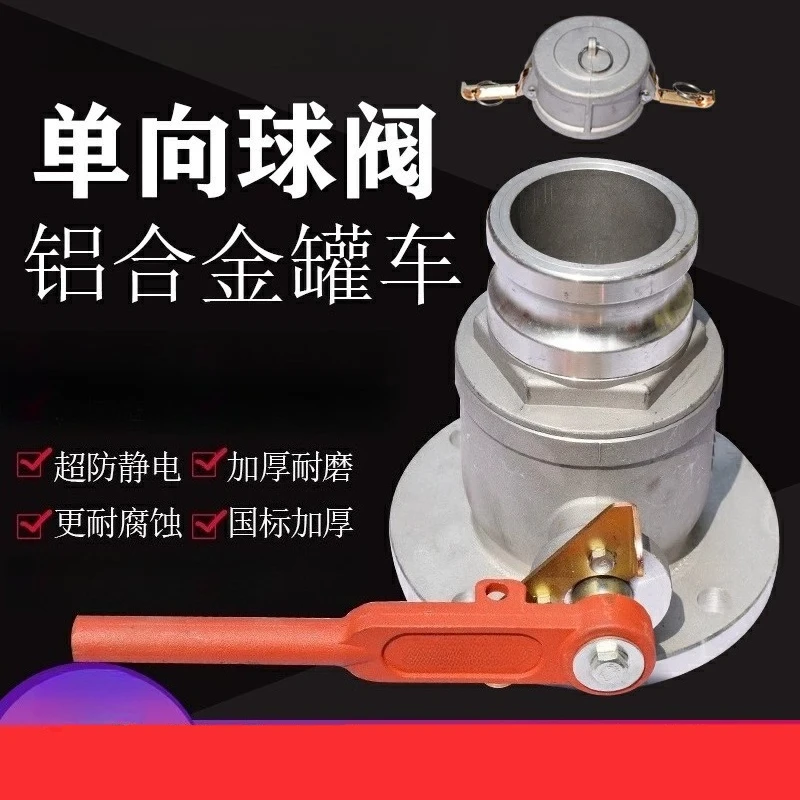 Aluminum Alloy One-way Positive Ball Tanker Oil Unloading Ball Valve Flange Oil Tanker DN80 DN65 Ball Valve