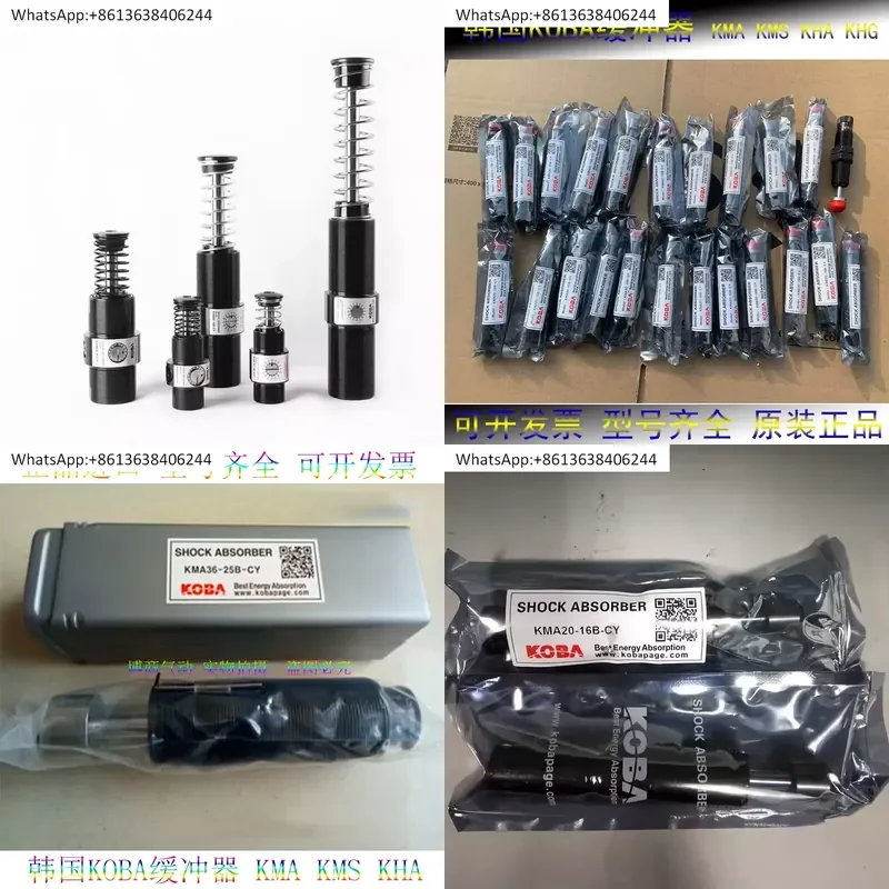 1PC for Buffer KMA25-25 27-25 25-40 30-35 36-25B-ST-F-LV-CY