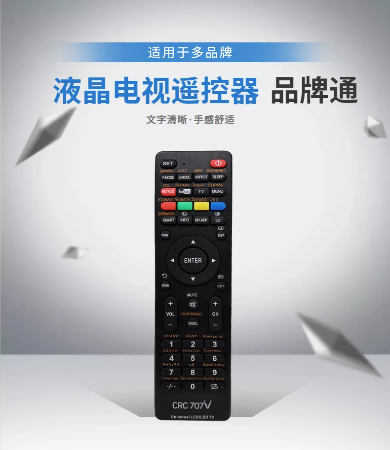 "CRC707V Universal Smart Remote Control - LCD Display & Infrared for Multi-Brand TVs"