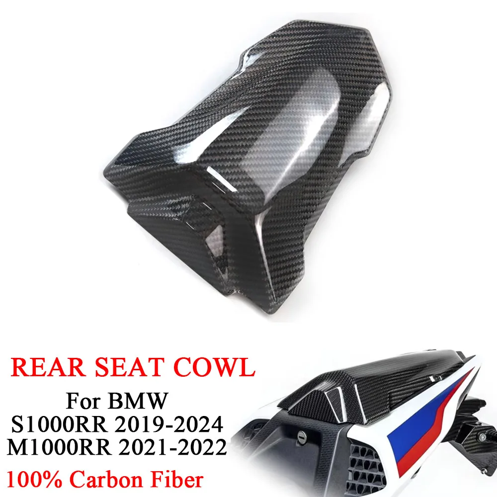 

For BMW S1000RR 2019 -2024 Motorcycle Carbon Fiber Hump Rear Fairing Seat Cowl Cover For M1000RR 2021 2022
