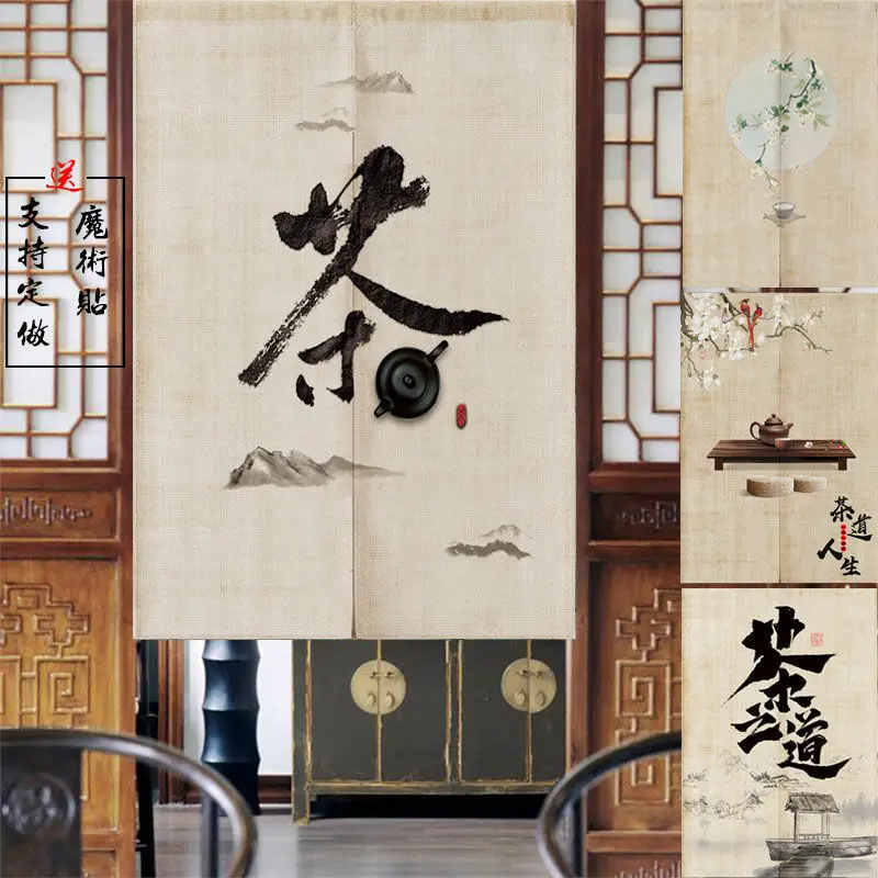 Chinese Style Tea Ceremony Door Curtain Tea Houses Tea Shops Private Rooms Partition Curtain Entrance Doorway Curtain Noren