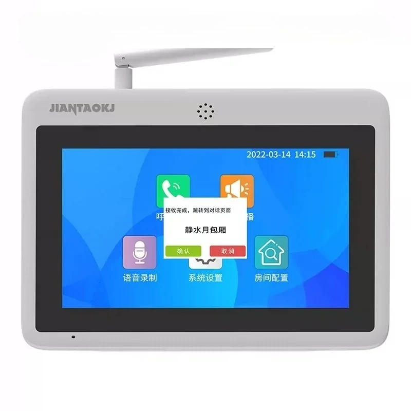 

Wireless voice intercom call device, long-distance two-way call device, office hotel call bell