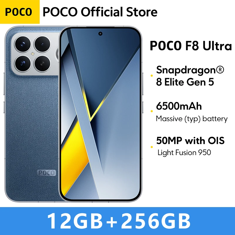 Смартфон Poco F8 Ultra, 12 ГБ ОЗУ, 256 ГБ Памяти, Global — фото товара