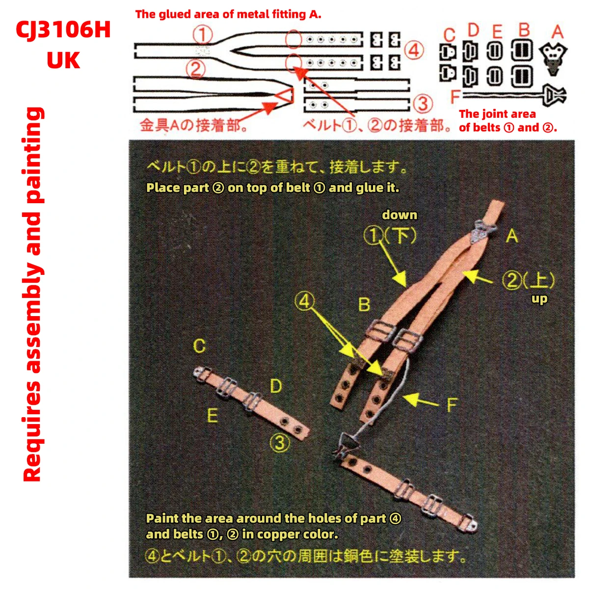 1/32 1/48 Maßstab Modellbausatz Umrüstteile Diorama-Bausatz GER USA JPN UK Flugzeug Pilot Standard Sicherheitsgurt Zubehör – Detail 4