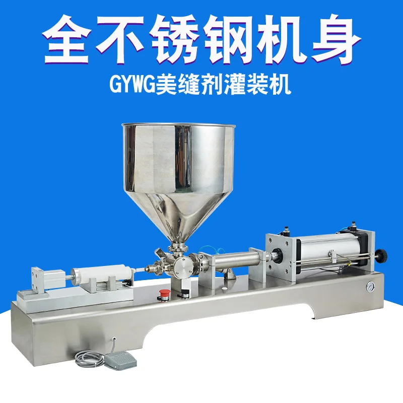 Beauty sealant, ceramic , adhesive, glass glue,   two-component pneumatic paste filling machine