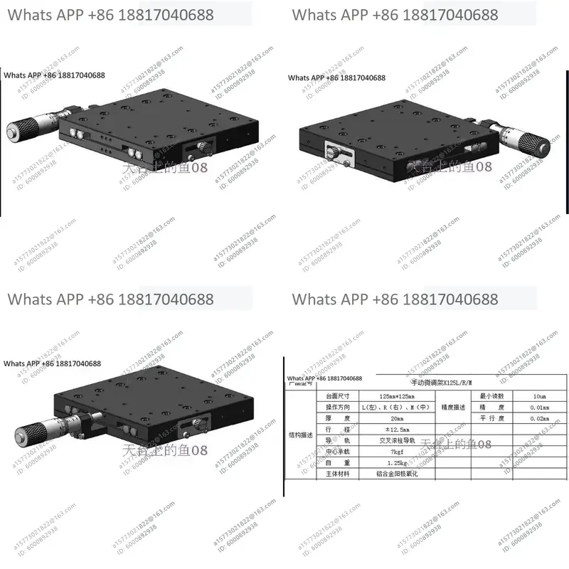 1PC for X125L/R Manual Precision X-Axis Fine-Tuning Alignment Slide Table Linear Cross Roller Guide Rail Displacement