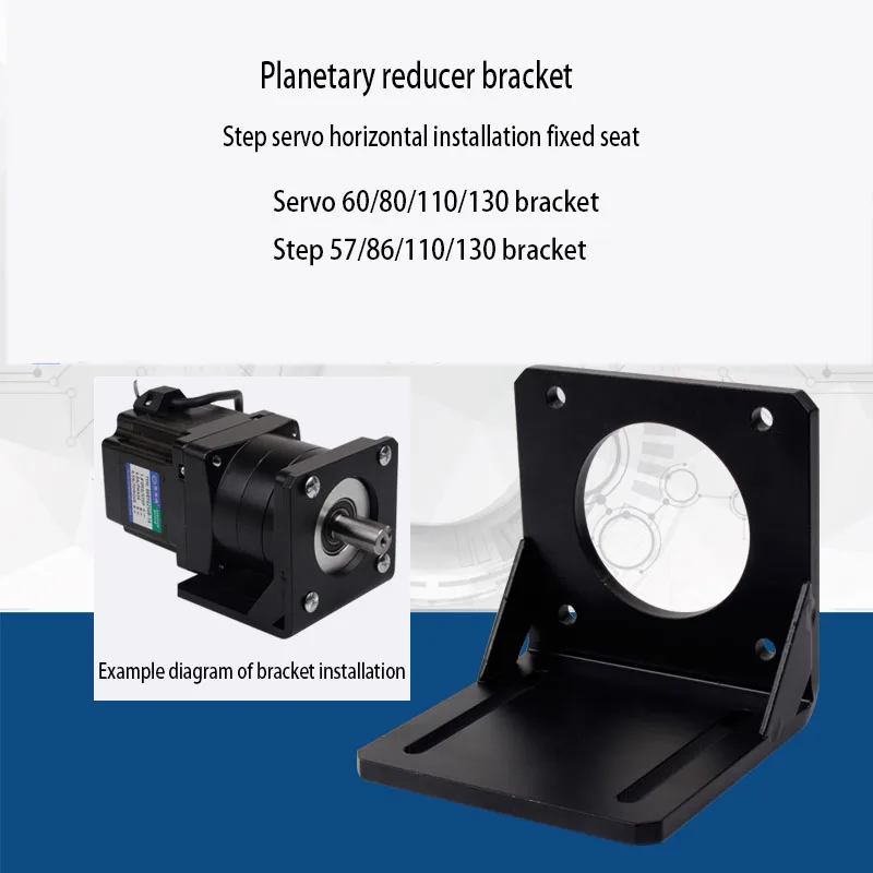 

57/60/80/86/110/130 stepper servo planetary reducer bracket reducer horizontal fixed base with 4 screws