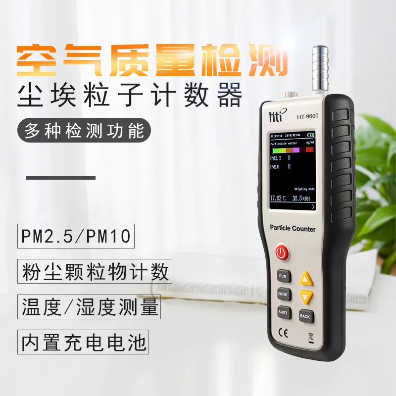 

Hti xinsite meltblown cloth filter detector dust concentration detector HT-9600 dust particle counter