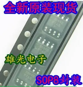 

10PCS/LOT NTMS5P02R2 SOP8,