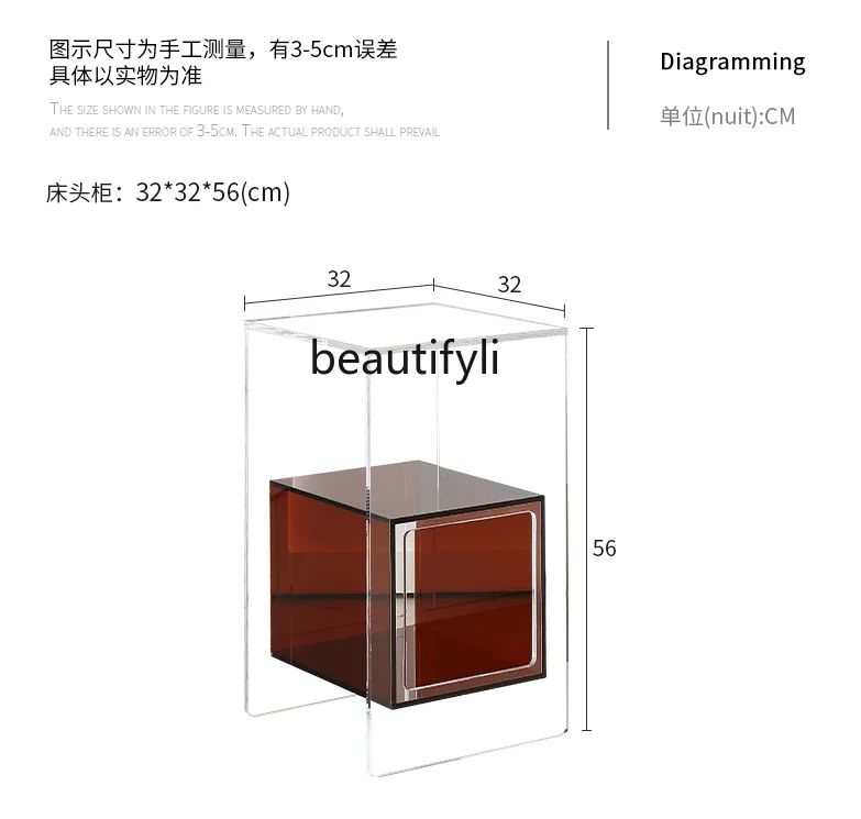 X Acrylic Bedside Table Side Table Nordic Light Luxury Sofa Side Cabinet Transparent Bedside Storage Cabinet
