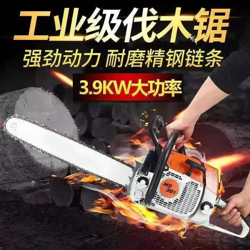 Applicable, domestic 381 chainsaw imported from Germany MS381 chainsaw high-power chainsaw