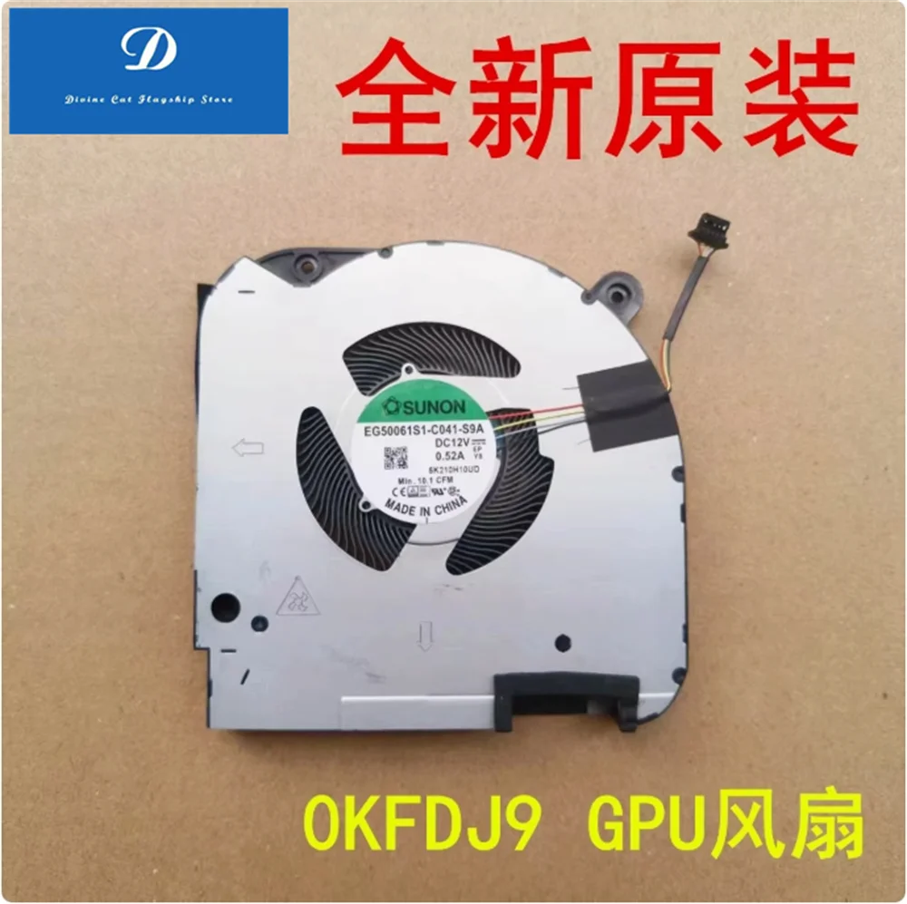 

Вентилятор охлаждения видеокарты для ноутбука Dell G7 17 7700 0KFDJ9