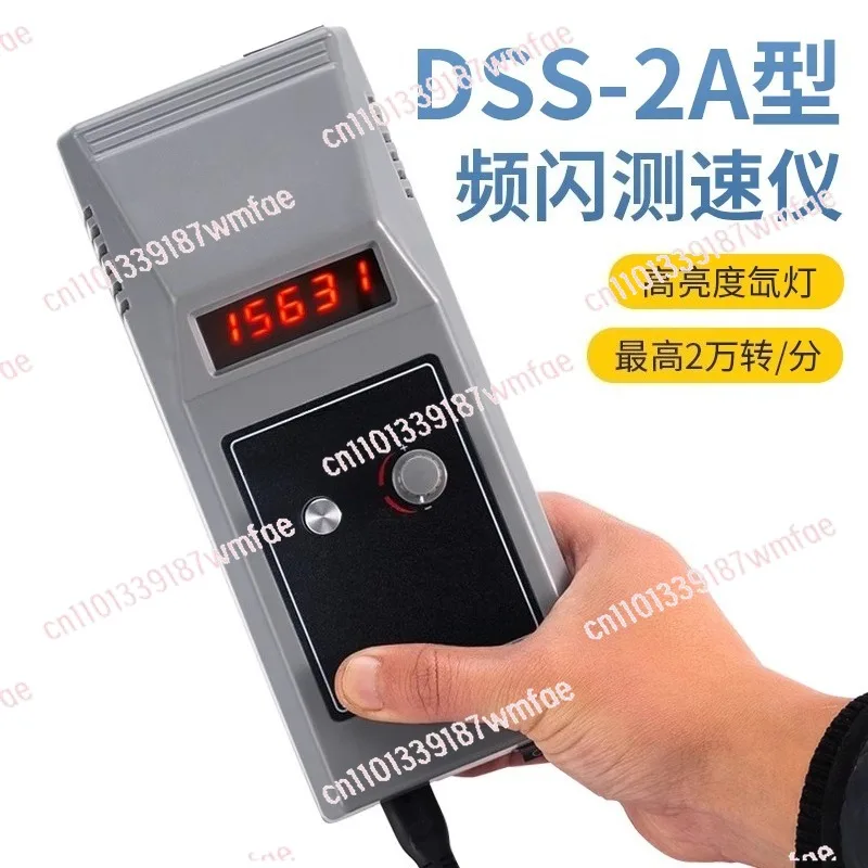 Tachometer Stroboscope Digital Flash Velocimeter Printing Twist Wire Motor Fan