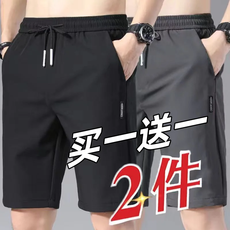 

Ice Silk Men's ort Pants Summer Thin New Loose Straight Leg Five Pants Casual Sports plus Size mid Waist Pants