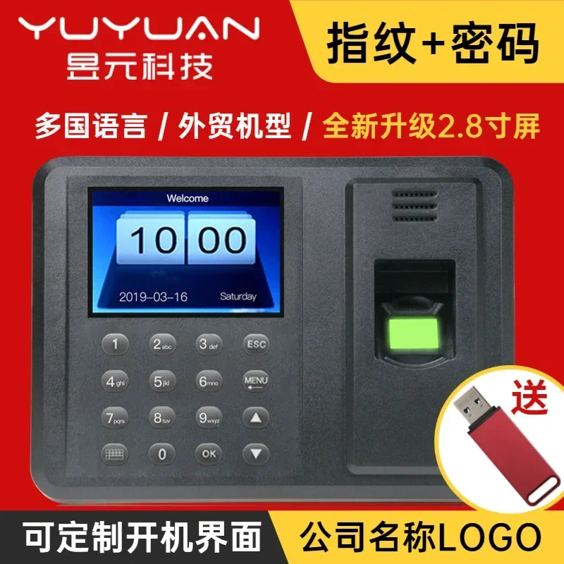 A8 2.8inch Biometric Attendance System USB Fingerprint Reader Time Clock Employee Control Machine Electronic Device Spanish En