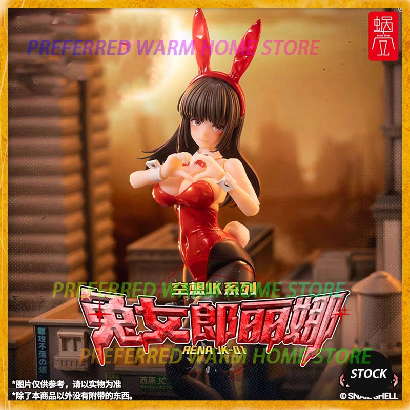 

Новинка в наличии: Коллекционная фигурка Snail Shell RENA Bunny Girl JK-01, подвижная модель, масштаб 1/12, серия Fantasy JK.