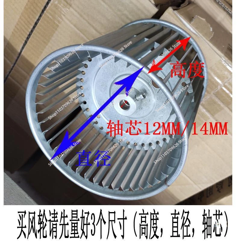 Fan Impeller Fan Impeller Blower Replacement Air Processor Air Conditioner Blower Impeller Replacement Motor Accessories