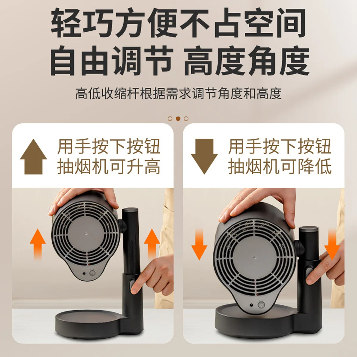 

New Portable Desktop Oil Fume Extractor For Home Use, Suitable For Barbecue, Hot Pot, No Installation Required
