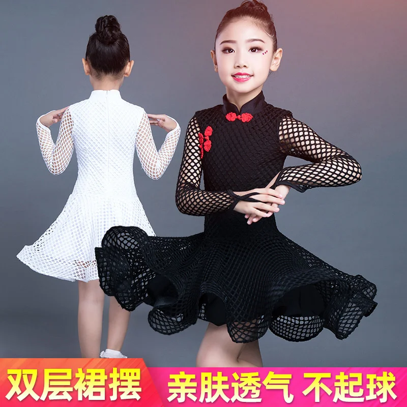 

Children's Latin dance costume Children's and girls' professional competition regulations Girls' practice performance costume