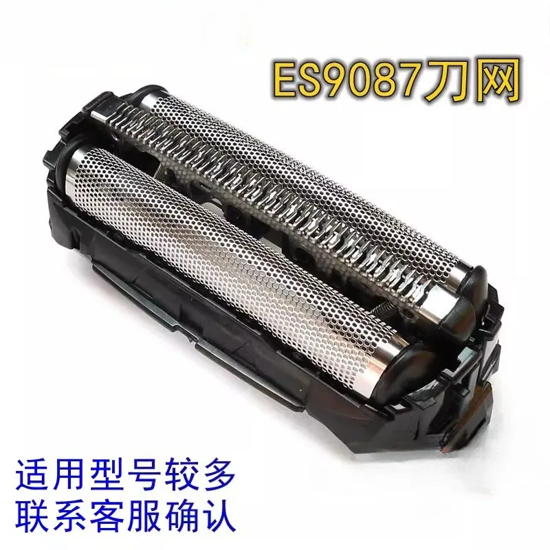 Replacement Electric Shaver Head Foil & Cutter Set, Double Blade Replacement Razor Head for Men's Electric Shavers