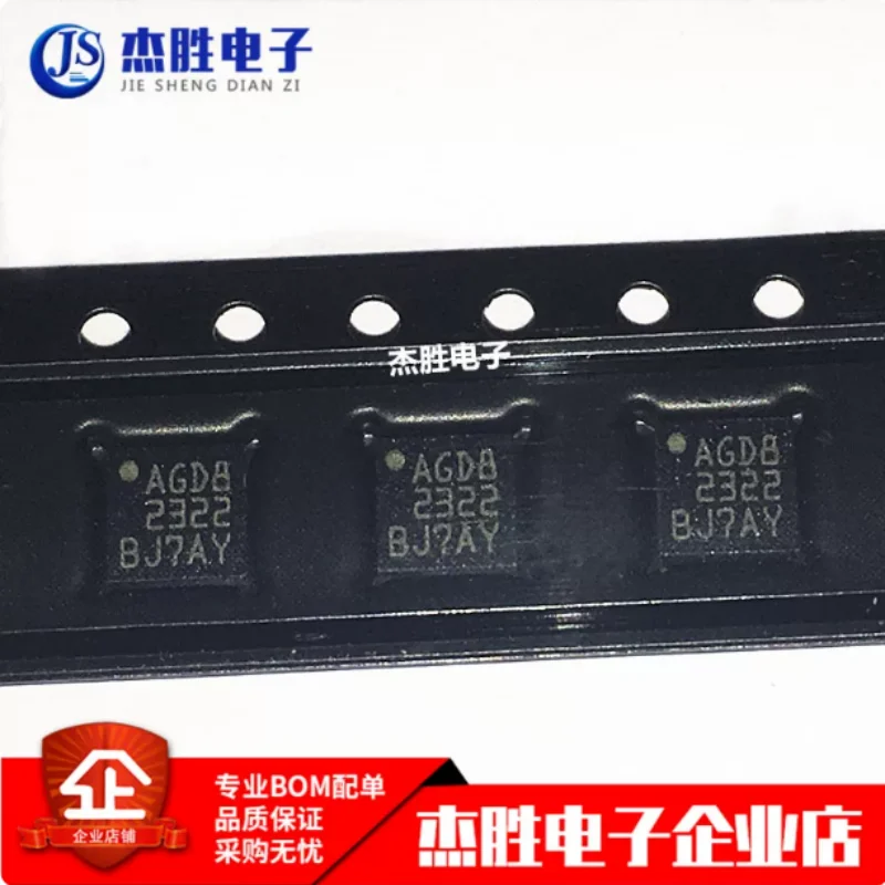 Brand new original L3G4200DTR AGD8 silk screen LGA16 three-axis gyroscope chip angular velocity module