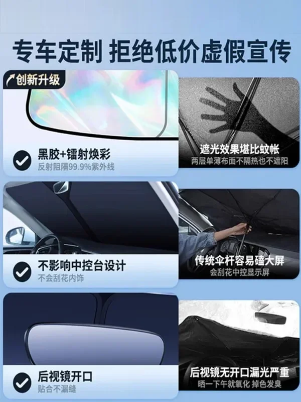 Car sunshade Tang Hanqin DMI Yuan Song PLUS Seal Dolphin Escort Sunshade Sunshade Curtain