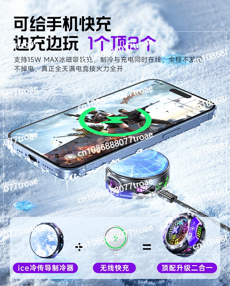 Mobile semiconductor cooler, dedicated for gaming live streaming, wireless charging cooling fan