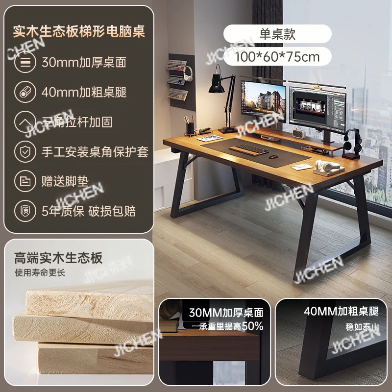 Jc Solid Wood Compu… - image