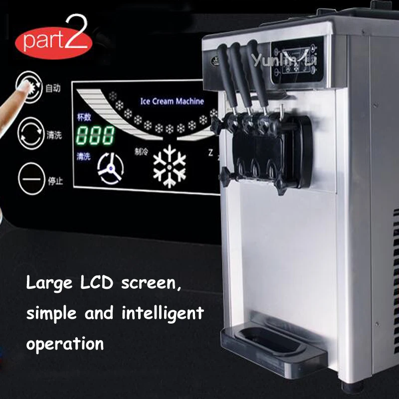 自動製氷機,業務用製氷機,220V, 2300W