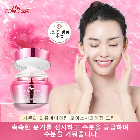 프리미엄 쇠고기 탈로우와 허니로 만든 피부 보습 밤 - 얼굴과 바디에 적합한 천연 보습제 10_하트알리 FONCE 벚꽃 보습 크림, 오래 지속되는 보습 리페어 영양 보습 크림, 뷰티 마스크 스킨 케어, 50g