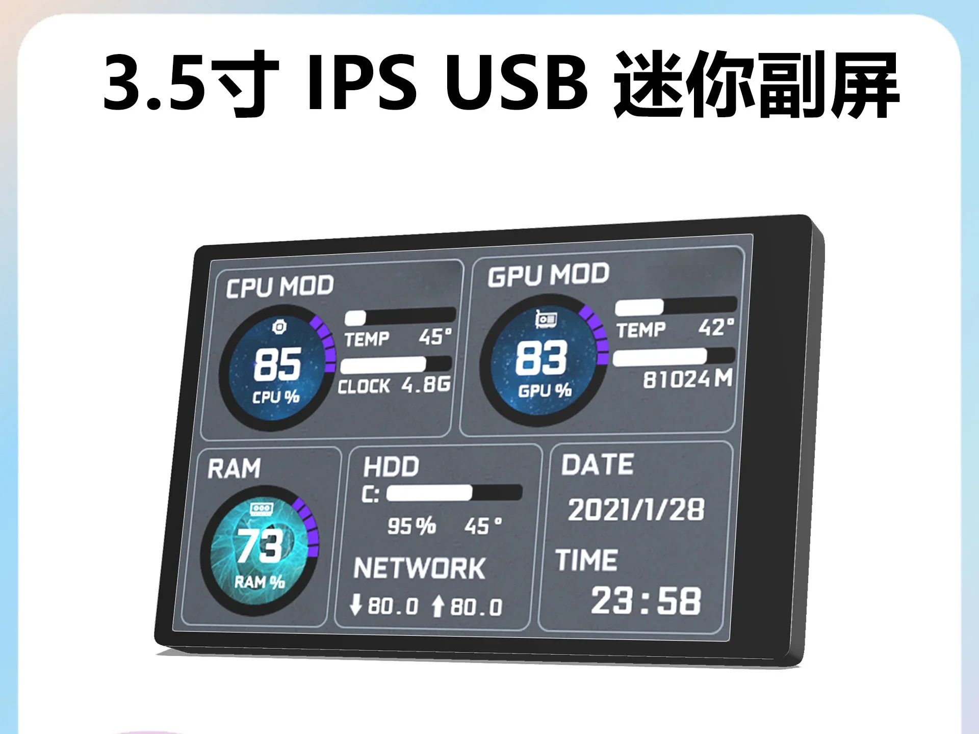 3.5-inch computer small secondary screen IPS full view USB-C chassis secondary  computer temperature monitoring AIDA64 free