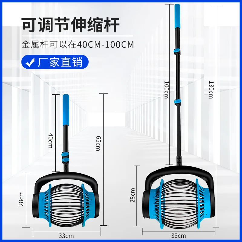 

Aluminum alloy telescopic pole nut collector orchard tools picking chestnut walnut apple fruit picker